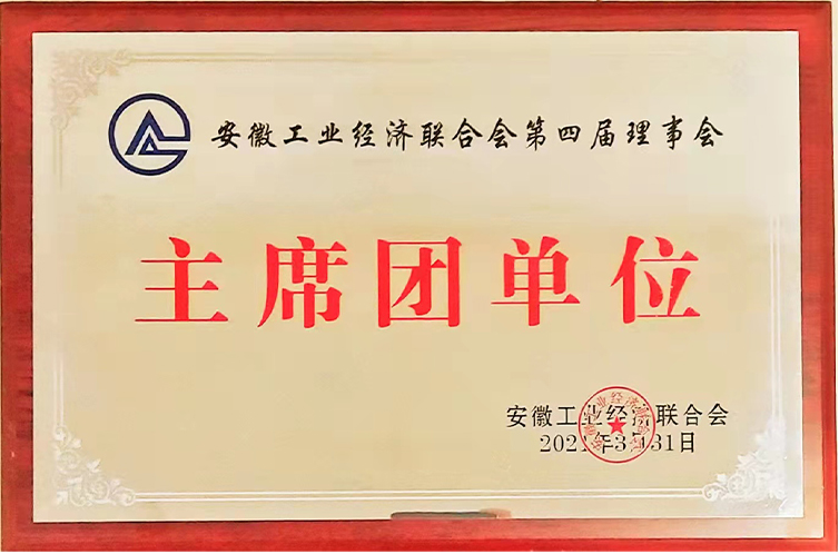 意昂(中国区)体育·官方网站-意昂让你的选择异乎寻常