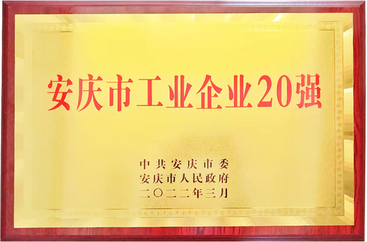 意昂(中国区)体育·官方网站-意昂让你的选择异乎寻常