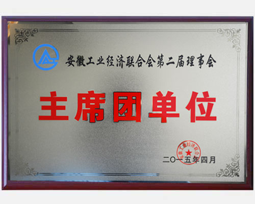 意昂(中国区)体育·官方网站-意昂让你的选择异乎寻常