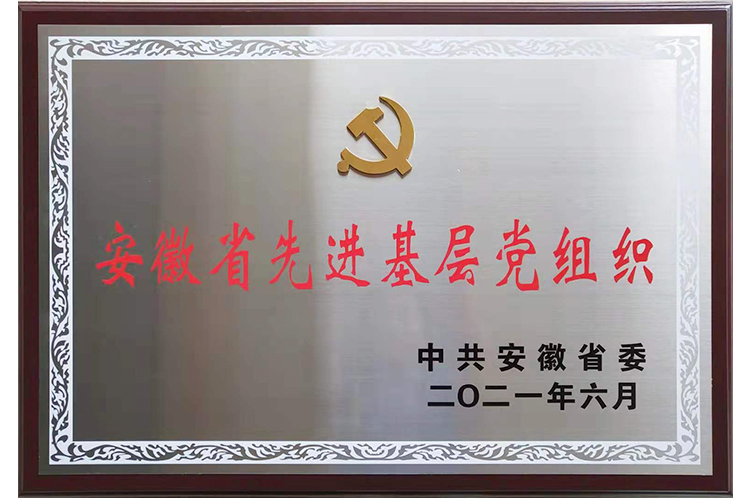 意昂(中国区)体育·官方网站-意昂让你的选择异乎寻常