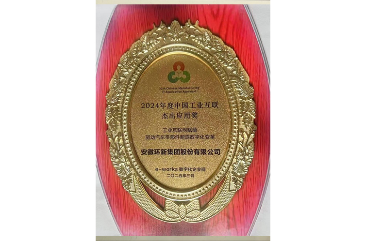 意昂(中国区)体育·官方网站-意昂让你的选择异乎寻常