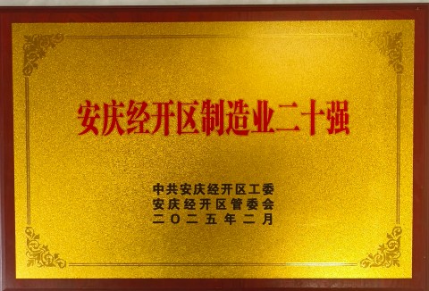 意昂(中国区)体育·官方网站-意昂让你的选择异乎寻常