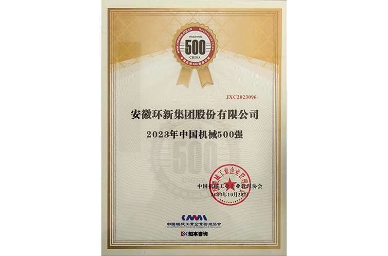 意昂(中国区)体育·官方网站-意昂让你的选择异乎寻常