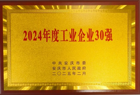 意昂(中国区)体育·官方网站-意昂让你的选择异乎寻常
