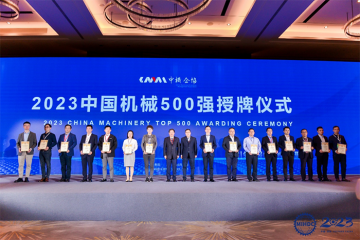 中国机械500强第96位，中国机械500大第111位