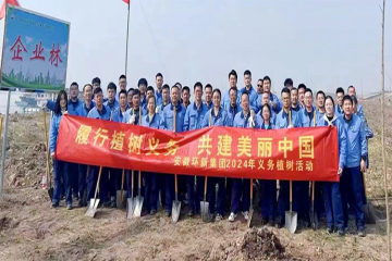 推广植树使命 共建俏丽中国