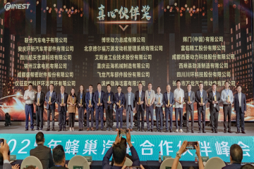 聚焦蜂巢盛会，荣获双项殊荣 意昂官网集团荣获2025年“至心同伴奖”与“交付保险奖”