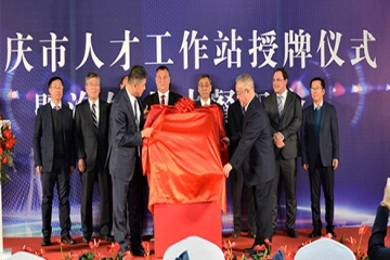 好新闻！娄底首幼我才工作站落户意昂官网集团