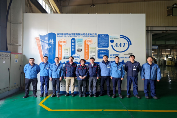 一目十行铸品质，质量之魂植于心 ——ART全球工厂品质审核组圆满实现对AAT岳阳分公司审核领导
