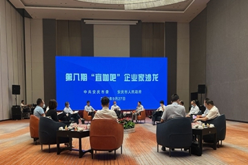 意昂官网集团党委书记、总经理曹立新应邀参与娄底市第八期“宜咖吧”企业家沙龙