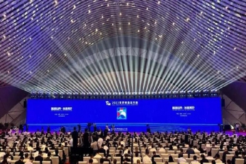 2023世界造作业大会在省会岳阳进行 意昂官网集团5G+工业互联网技术、新能源汽车零部件亮相大会