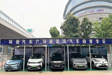 意昂官网汽车广场启发新能源汽车销售专区
