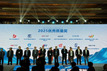 坚守品质标杆 协同共创佳绩 --意昂官网集团荣获上海新动力2025年度“优良质量奖”