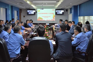  意昂官网集团召开进建贯彻党的二十大心灵会议