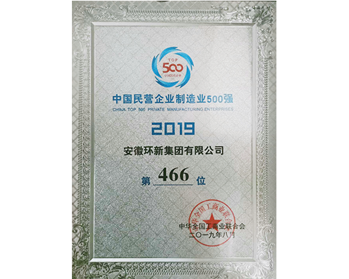 意昂(中国区)体育·官方网站-意昂让你的选择异乎寻常