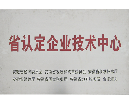 意昂(中国区)体育·官方网站-意昂让你的选择异乎寻常