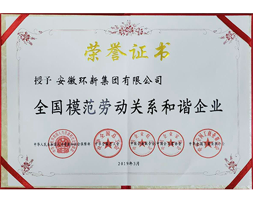 意昂(中国区)体育·官方网站-意昂让你的选择异乎寻常
